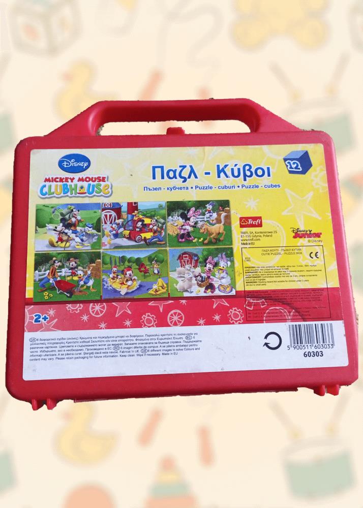 Kids Portable Puzzle Toy Box with Mickey Mouse, Donald Duck, and Goofy Puzzle

